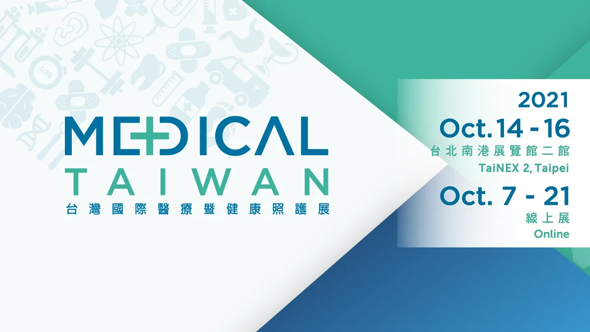 2021 MEDICAL TAIWAN